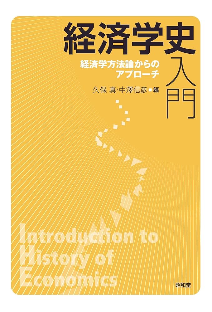会計理論の再構築: 事象アプロ-チの学説史的再評価 事象アプロ－チによる会計ディスクロ－ジャ－の拡張 / 坂上 学